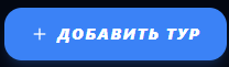 Тайна древней цивилизации